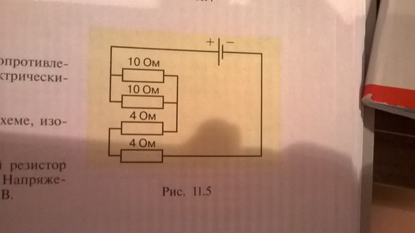 Чему равна сила тока через каждый резистор электрической схемы, изображенной на