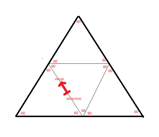 В равностороннем треугольнике каждый угол треугольника равен. Равносторонний треугольник. Равносторонний треугольник в равностороннем треугольнике. Центр равностороннего треугольника. Вершина разностороннего треугольника.