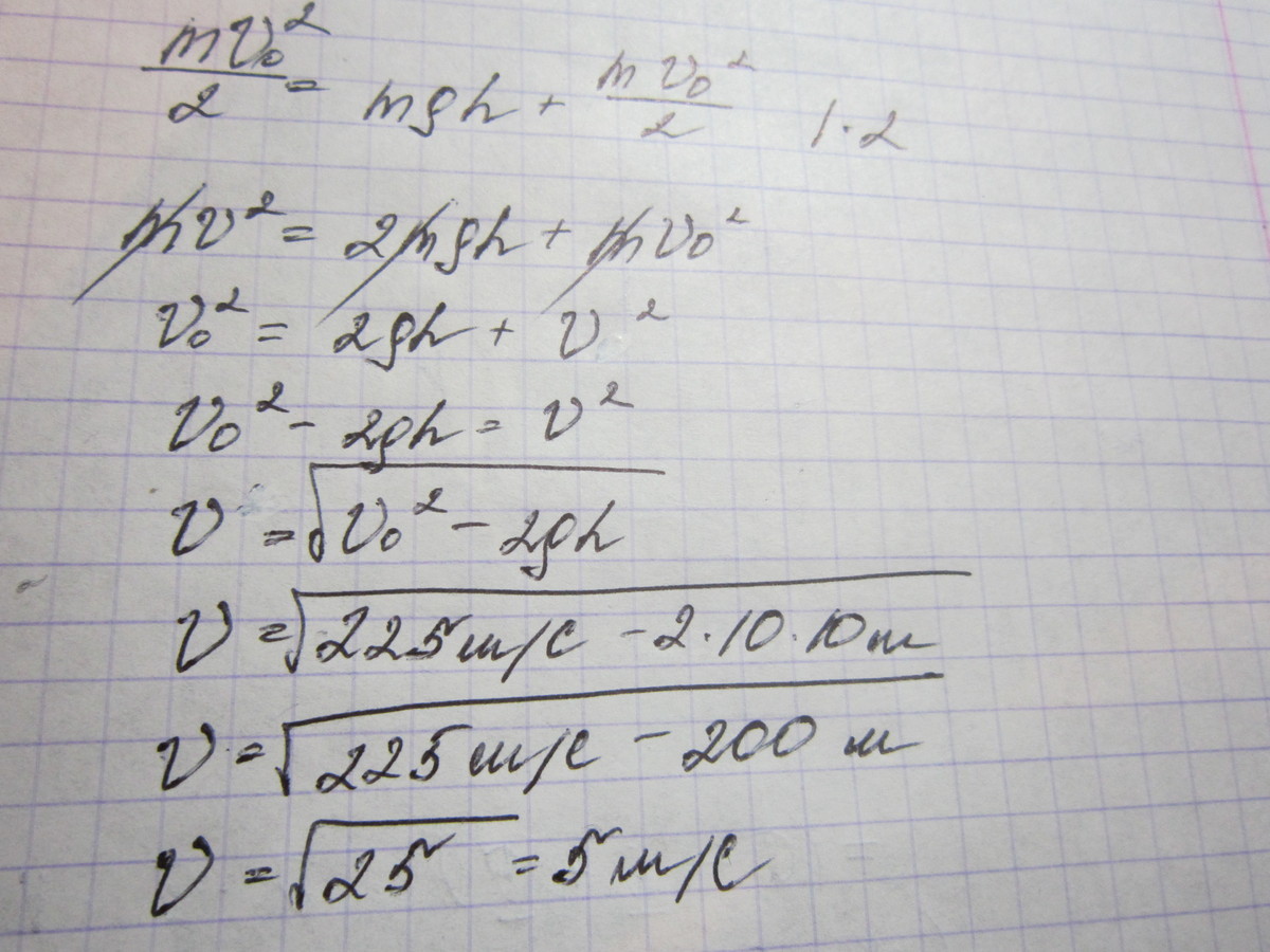 Чему равна на высоте 10м скорость тела брошенного со скоростью 15 м/с под углом
