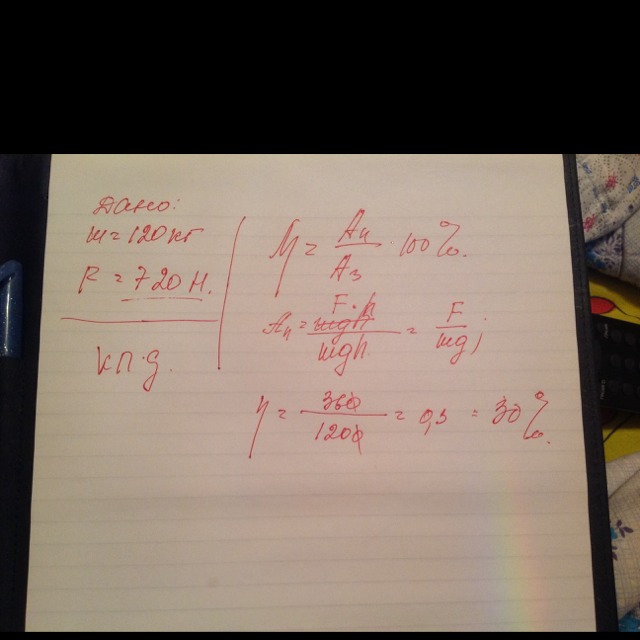 Бадью с известковым раствором массой 120 кг поднимают на второй этаж строящегося дома при